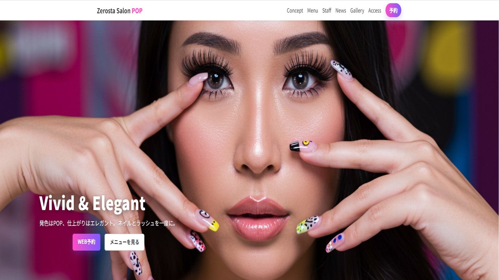 Zerosta Salon Pop サムネイル