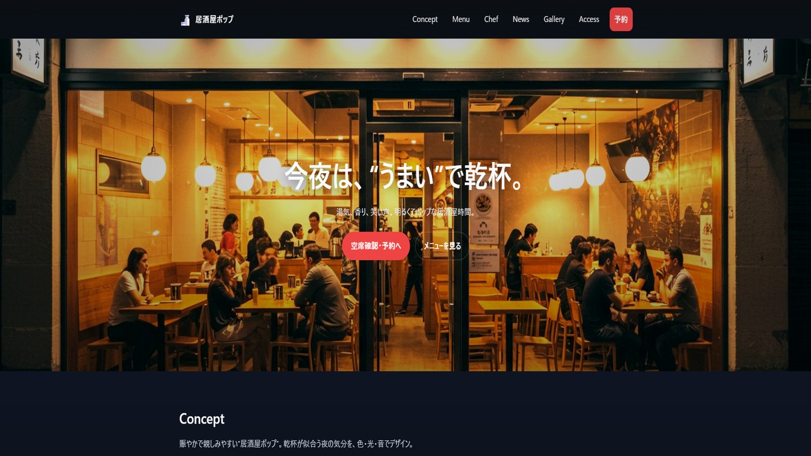 Zerosta Food Pop サムネイル