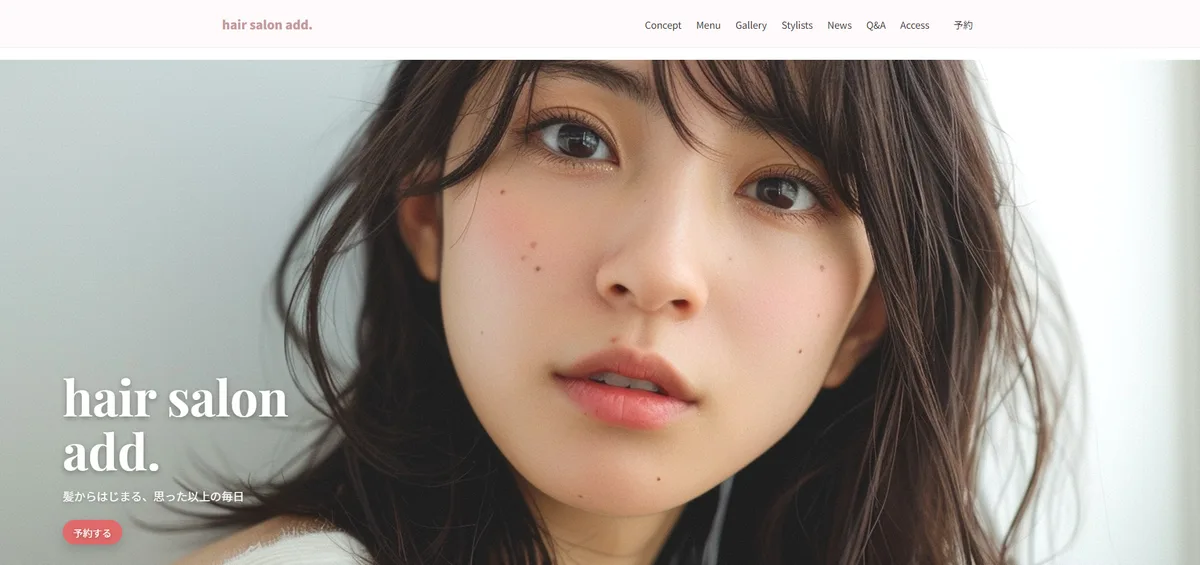 hair salon add.様 サイト